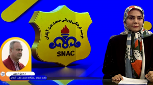 وضعیت صنعت نفت در لیگ برتر