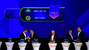برگزاری دربی اصفهان در هفته هفتم