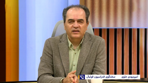 توضیحات علوی در مورد معرفی گل گهر به AFC