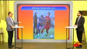 شکست استقلال در دیدار دوستانه مقابل فولاد