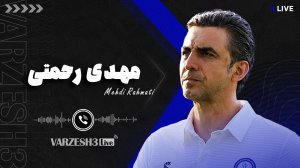 صحبت‌های مهم رحمتی درباره قلعه‌نویی