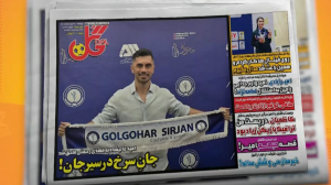 رامین پس از عالیشاه، پول یعنی عشق!