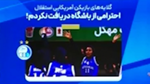 گلایه های بازیکن آمریکایی تیم استقلال از مدیریت