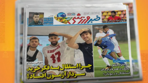 چرا استقلال به فکر خرید سردار آزمون افتاد؟