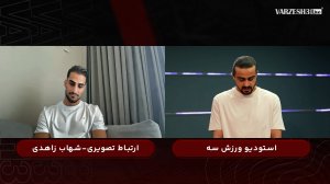 زاهدی: ای کاش با عالیشاه محترمانه‌تر رفتار می‌شد