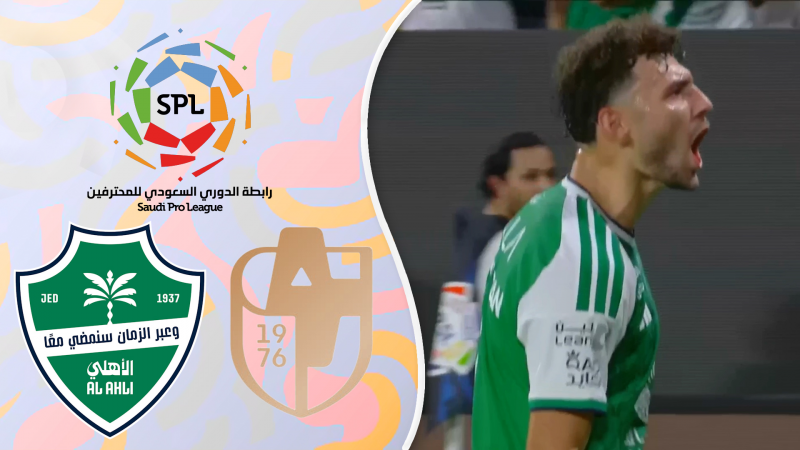 خلاصه بازی الدرعیه 0 - الاهلی عربستان 1
