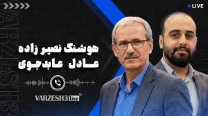 شکایت نکنید، یاسر آسانی کاملا مجاز است!