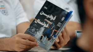 تست عملی و سمینار پیش فصل داوران لیگ برتر فوتسال