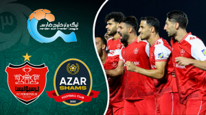 خلاصه‌ بازی شمس‌آذر 0 - پرسپولیس 2