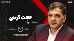  حرف‌های ‌جنجالی کریمی درباره جام قهرمانی استقلال