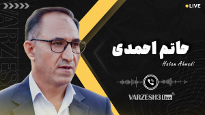 شیراز آماده میزبانی از دربی پایتخت