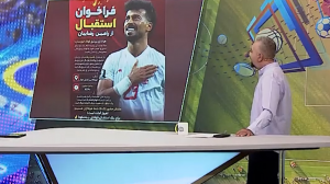 توافق رامین رضاییان با فولاد