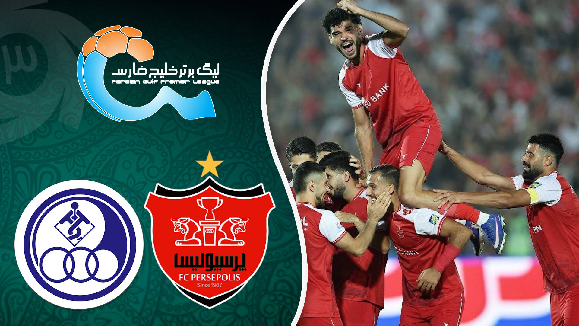 خلاصه بازی پرسپولیس 4 - استقلال خوزستان 1