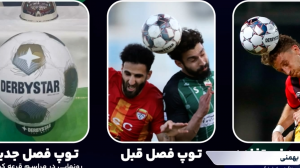 کنایه میثاقی به سید حسین حسینی