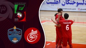 خلاصه فوتسال دلسوختگان قم 2 - پالایشگاه شازند 2