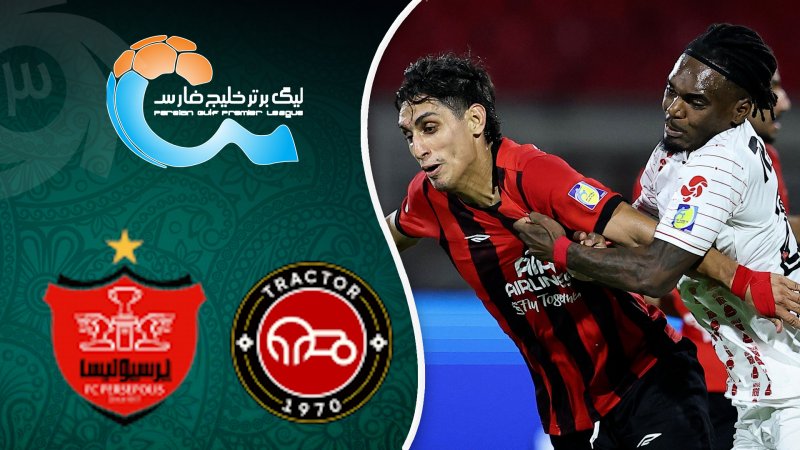 خلاصه بازی تراکتور 1 - پرسپولیس 0