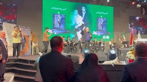 مراسم جشن ملی کشتی ایران در محل فدراسیون