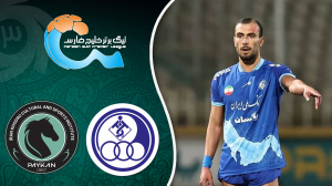 خلاصه بازی استقلال خوزستان 0 - پیکان 0