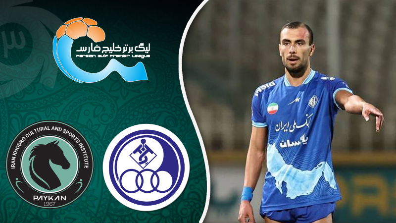 خلاصه بازی استقلال خوزستان 0 - پیکان 0