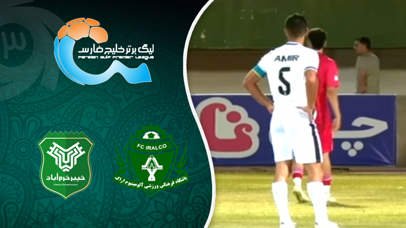 خلاصه بازی آلومینیوم 2 - خیبر 2