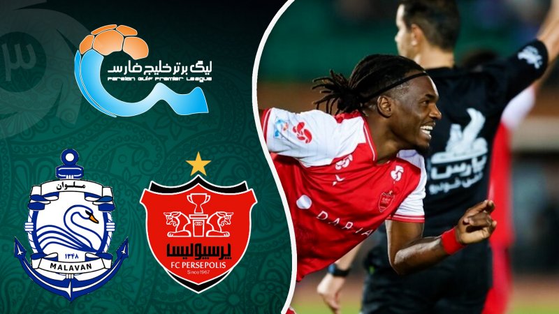 خلاصه بازی پرسپولیس 3 - ملوان 0
