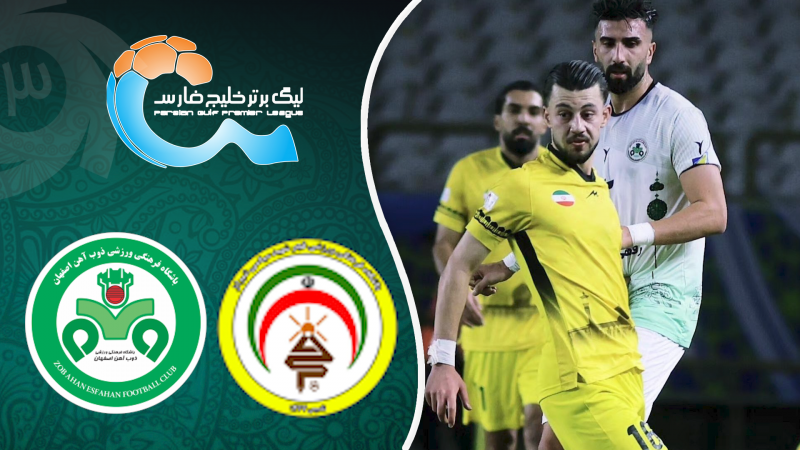 خلاصه بازی فجرسپاسی 0 - ذوب آهن 0