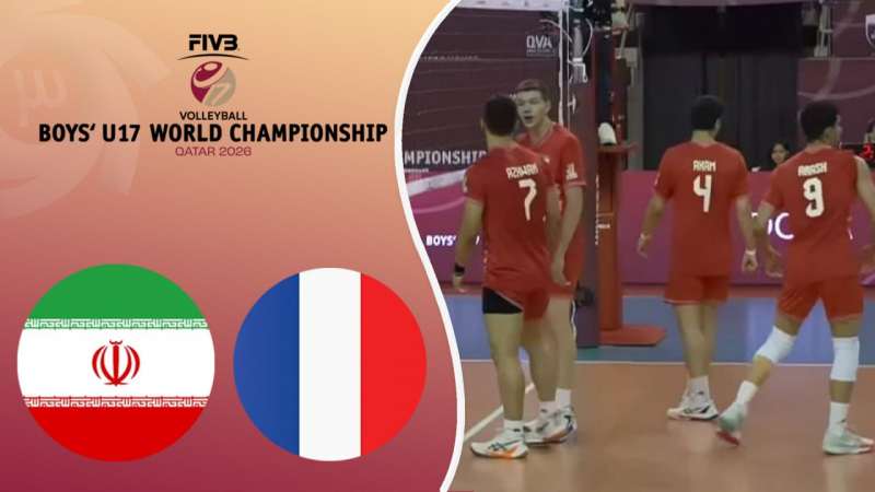 خلاصه والیبال فرانسه 1 - ایران 3