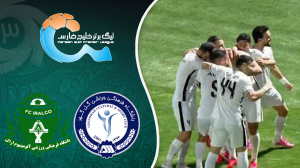 خلاصه بازی گل‌گهر 0 - آلومینیوم 2