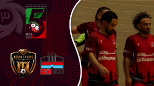 خلاصه فوتسال فولاد هرمزگان 3 - نگین تندیس قرچک 1