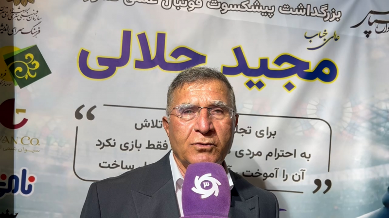 جلالی:امثال خداداد برای این کشور افتخار آفرینی کرده اند