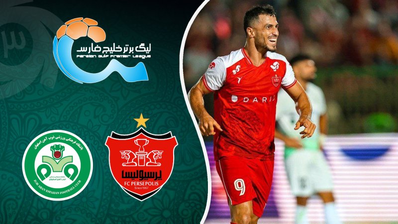 خلاصه بازی پرسپولیس 2 - ذوب آهن 0