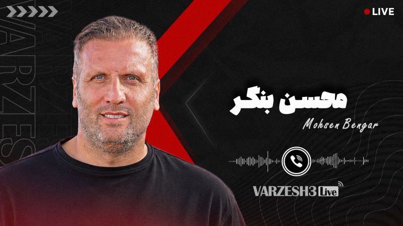 ادعای جنجالی درباره دعوای کنعانی و آقاسی در دربی!