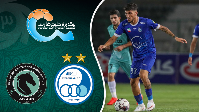 خلاصه بازی استقلال 1 - پیکان 0