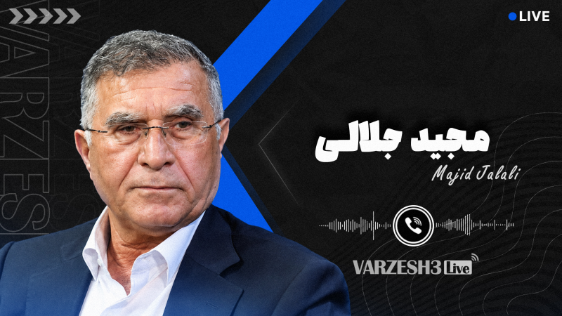 کنار گذاشتن حردانی آخرین راه حل بود!