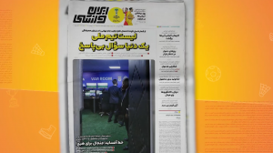 لیست تیم ملی؛ یک دنیا سوال بی‌جواب