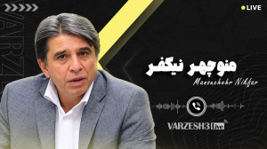 سوییس انتقال بزرگ سپاهان را تایید کرد!
