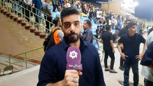 ناراحتی هواداران صنعت نفت از شکست مقابل چادرملو