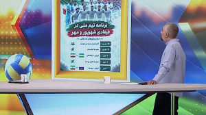 برنامه تیم ملی در فیفادی 