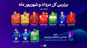 زیباترین گل مرداد و شهریور را انتخاب کن