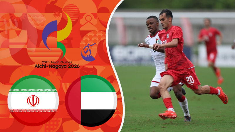 خلاصه بازی امید امارات 1 - امید ایران 3