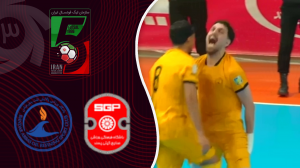 خلاصه فوتسال گیتی پسند 1 - پالایش نفت بندرعباس 2