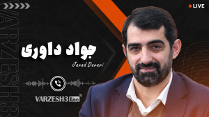 هیچ‌کس روی بسکتبال حساب باز نکرده بود!