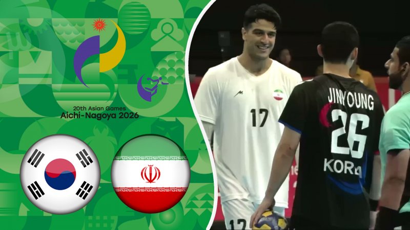 خلاصه هندبال ایران 26 - کره جنوبی 26