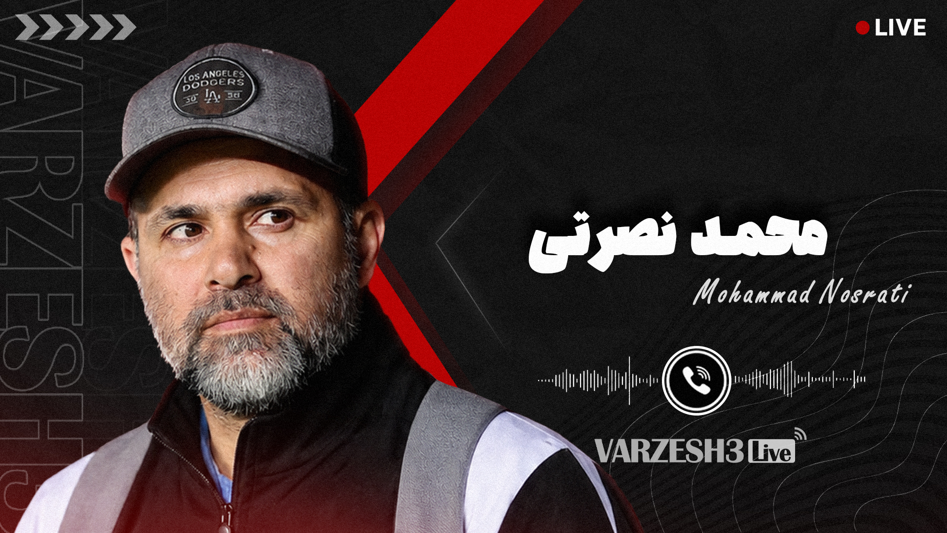 نصرتی: پرسپولیس گزینه اصلی قهرمانی است