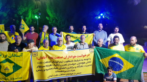 تجمع هواداران نفت: تکلیفمان را مشخص کنید
