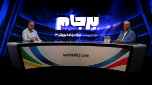 انتقادات تند سرمربی سابق ذوب‌آهن از تیم امید!