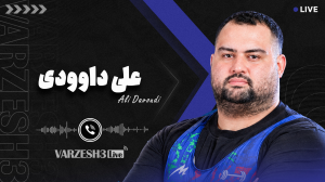 اولین مصاحبه قویترین مرد بازی های آسیایی
