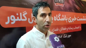 سرمربی گل‌نور: به هیچ تیمی باج نخواهیم داد