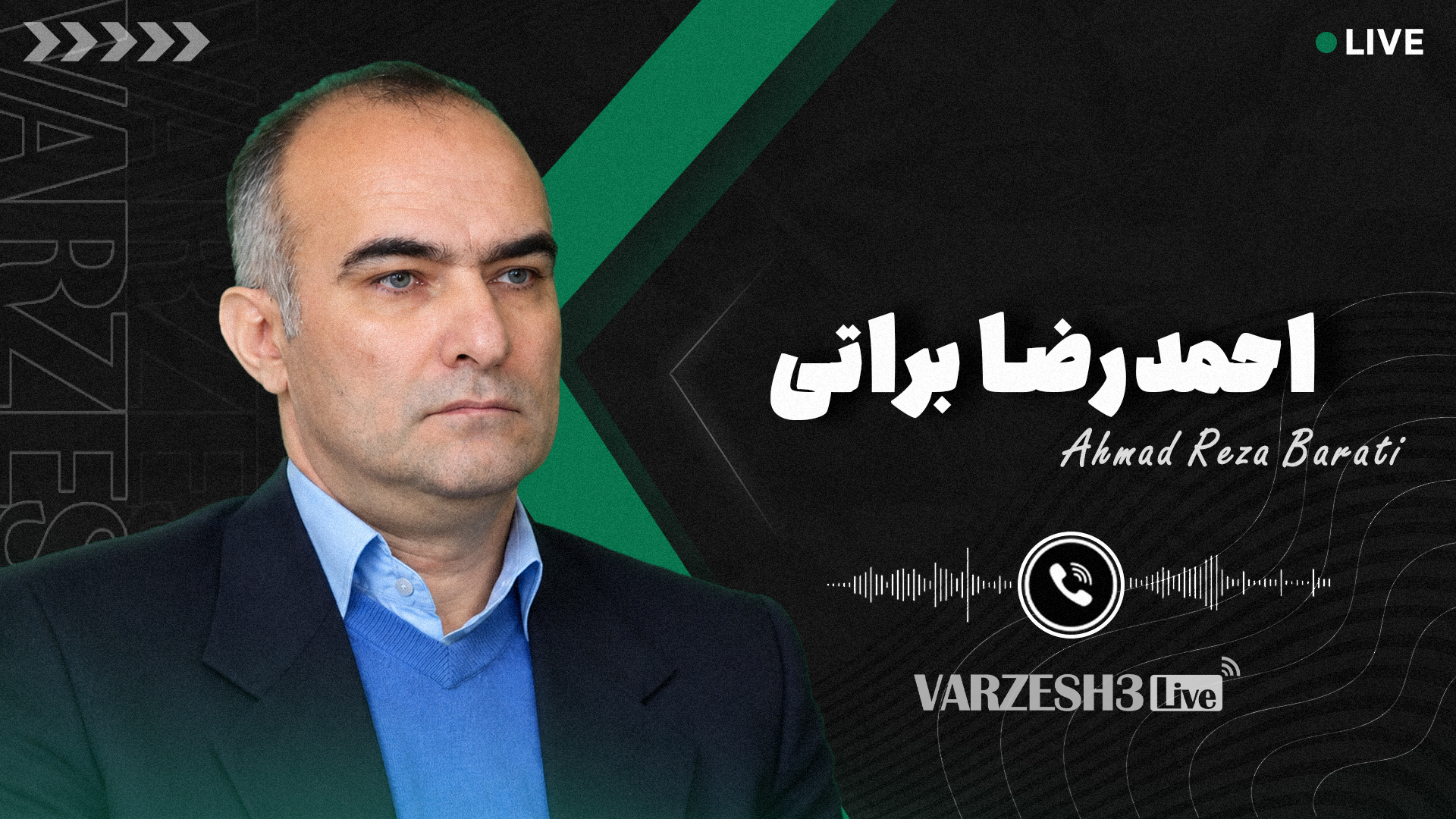 پرونده حقوقی یاسر آسانی زیر ذره‌بین!