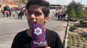 هوادار تراکتور: امیدوارم بازی خوبی باشد